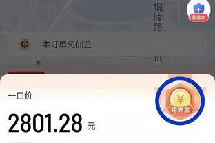 全面表现！福克斯22中12砍下33分6板7助3断 末节独取9分